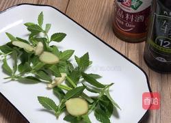 薄荷蒸鲈鱼的做法图解6