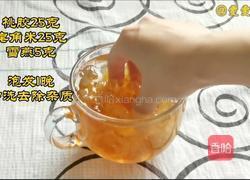 桃胶椰奶冻的做法图解1