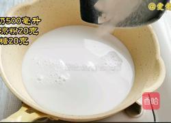 桃胶椰奶冻的做法图解4