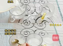 桃胶椰奶冻的做法图解5