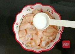 糖醋鸡胸肉的做法图解2