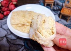 採糍粑的做法图解15