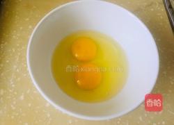 青笋煎蛋汤的做法图解1