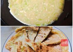 尖椒鸡蛋饼的做法图解3