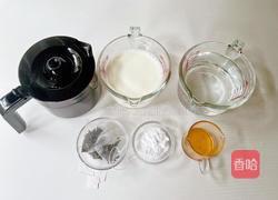 葡萄乌龙茶咖冻撞奶的做法图解1