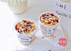 葡萄乌龙茶咖冻撞奶的做法图解15