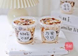 葡萄乌龙茶咖冻撞奶的做法图解16