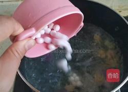 红糖酒酿芋圆的做法图解3