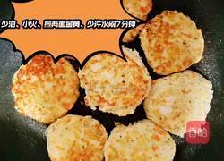 减脂鸡肉蔬菜饼的做法图解6