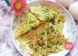 包菜鸡蛋饼的做法图解10