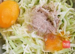 包菜鸡蛋饼的做法图解3
