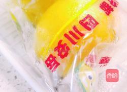 蜜汁柠檬饮的做法图解2
