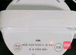 白果枸杞雪梨汁的做法图解8