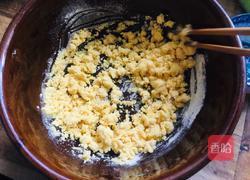 玉米面红枣发糕的做法图解5