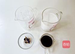 瓦尔登蓝椰拿铁的做法图解1
