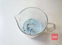 瓦尔登蓝椰拿铁的做法图解2