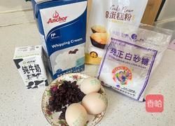 蛋挞的做法图解1