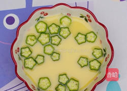 蒸鸡蛋的做法图解6