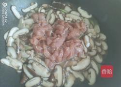 香菇炒肉片的做法图解10