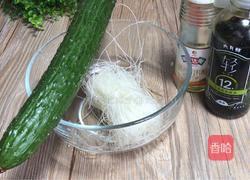 粉丝拌黄瓜的做法图解1
