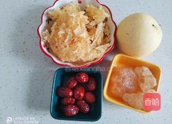 冰糖雪梨银耳羹的做法图解1
