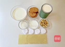 茉莉花酸奶慕斯蛋糕的做法图解1