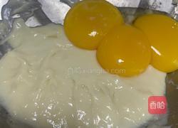 戚风蛋糕(低糖低油不裂不塌)的做法图解3