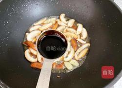 香菇肉片煲的做法图解11