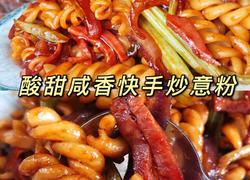 食材菜谱图