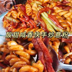 中西合璧低脂低卡｜5分钟酸甜咸香炒意粉 深夜食堂风的做法[图]