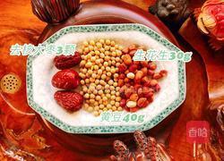 秋冬必喝｜不稠不稀花生红枣豆浆的做法图解1