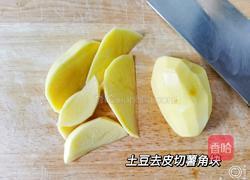 有手就会的脆脆薯角的做法图解1