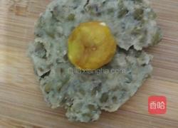 蛋黄酥的做法图解7