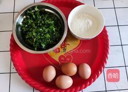 芹菜煎鸡蛋的做法图解1