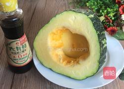 红烧嫩南瓜的做法图解1