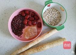 薏米山药红枣粥的做法图解1