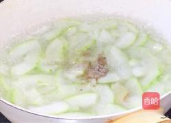 冬瓜肉片汤的做法图解9