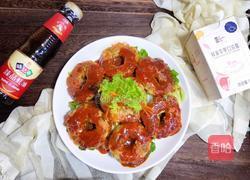 七彩虾环的做法图解19