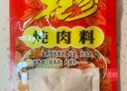 土豆豆角炖猪肉块的做法图解13