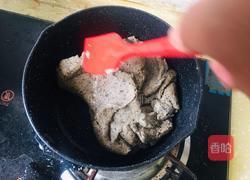 蜂蜜黑豆沙月饼的做法图解5