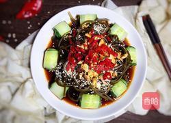 芝麻拌海带的做法图解10