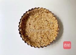 燕麦酸奶布丁挞的做法图解7