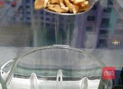 奶香薏米红豆浆的做法图解2