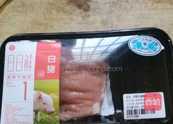 片儿川的做法图解1