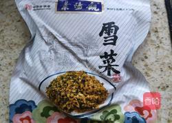 片儿川的做法图解3