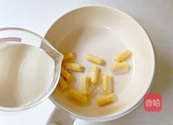 大白兔奶茶的做法图解5