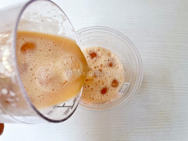 再加入奶茶即可