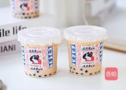 大白兔奶茶的做法图解15