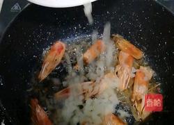 仰望星空的做法图解4