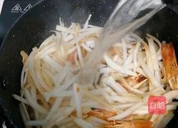 仰望星空的做法图解10